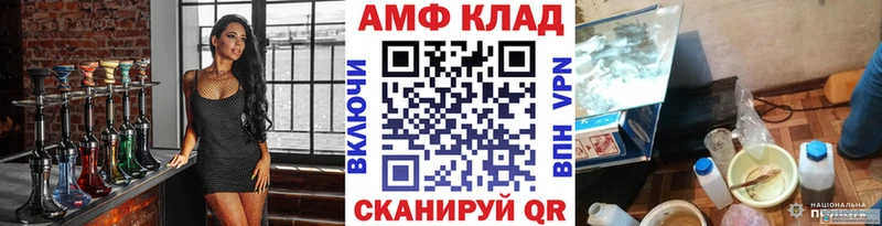 Метамфетамин пудра  кракен tor  Калининград 