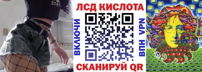 Марки NBOMe 1,8мг  Калининград 