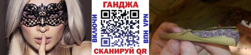 Каннабис MAZAR  купить наркотик  Калининград 